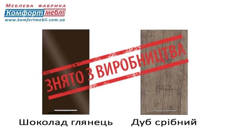Оголошення от фабрики Комфорт мебель, официальный сайт в Киеве
