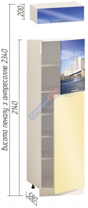 Купить Антресоль 600 мм А60.20.1Д Бар для пенала "Крашеный высокий глянец с печатью" в Киеве	