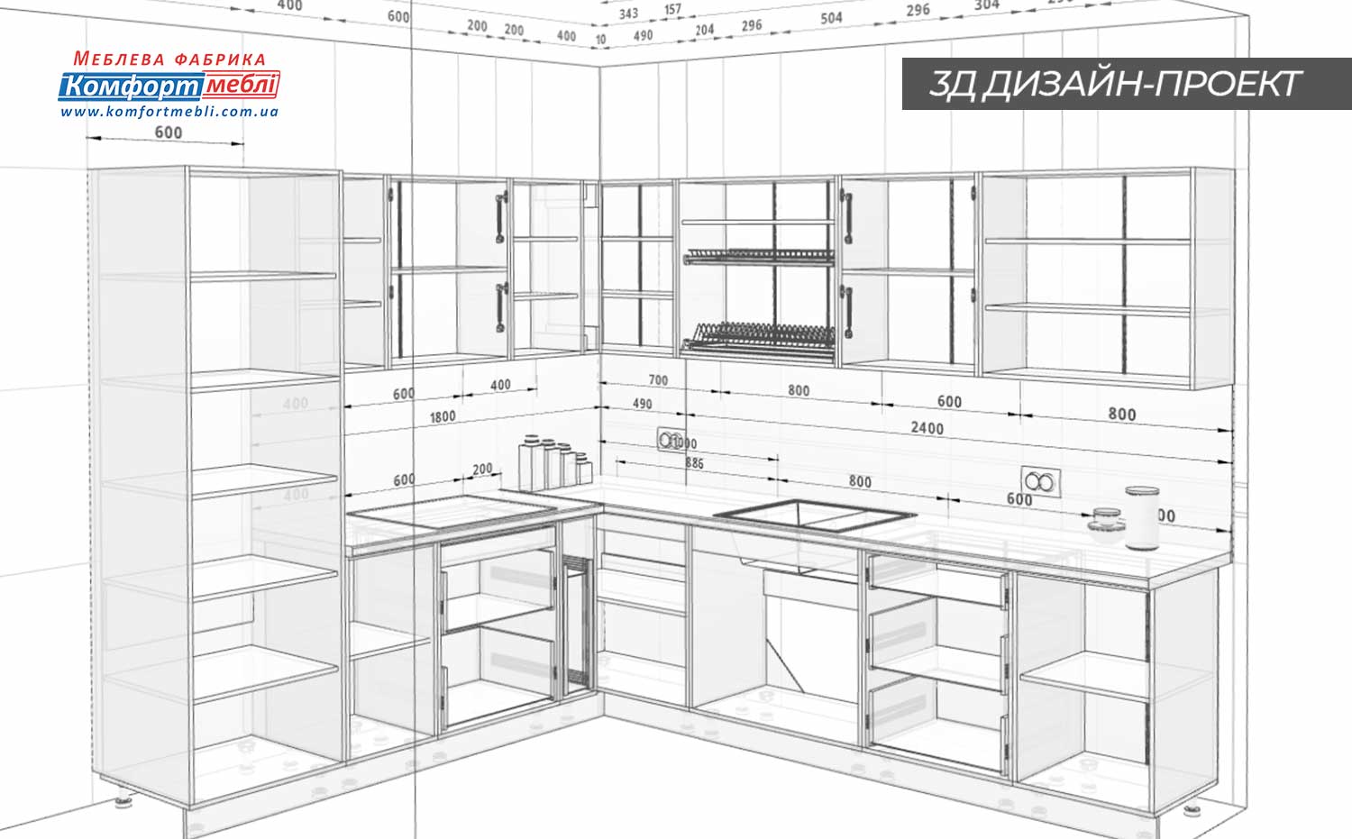 Як вибрати кухню під розміри приміщення?