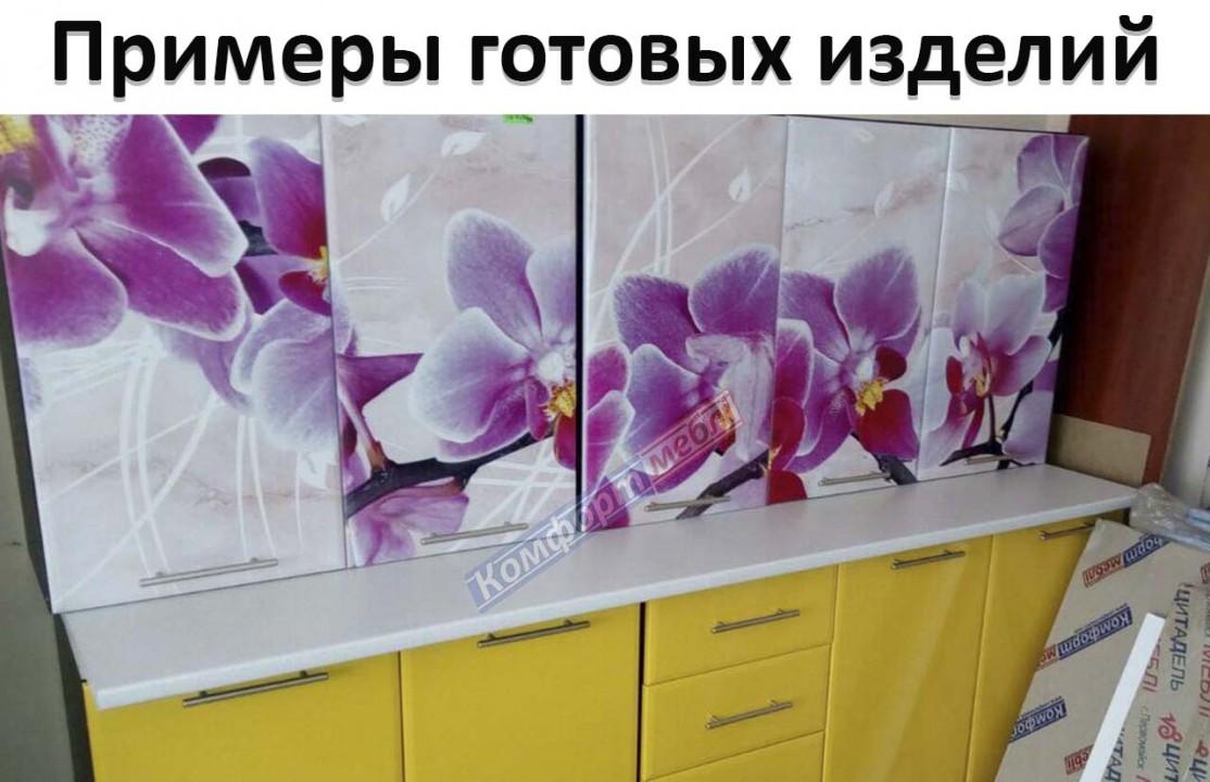 Купить Цветная печать №100 в Киеве	