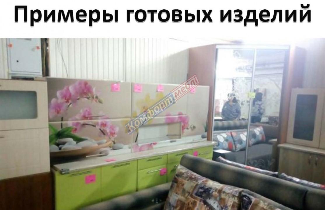 Купить Цветная печать №104 в Киеве	