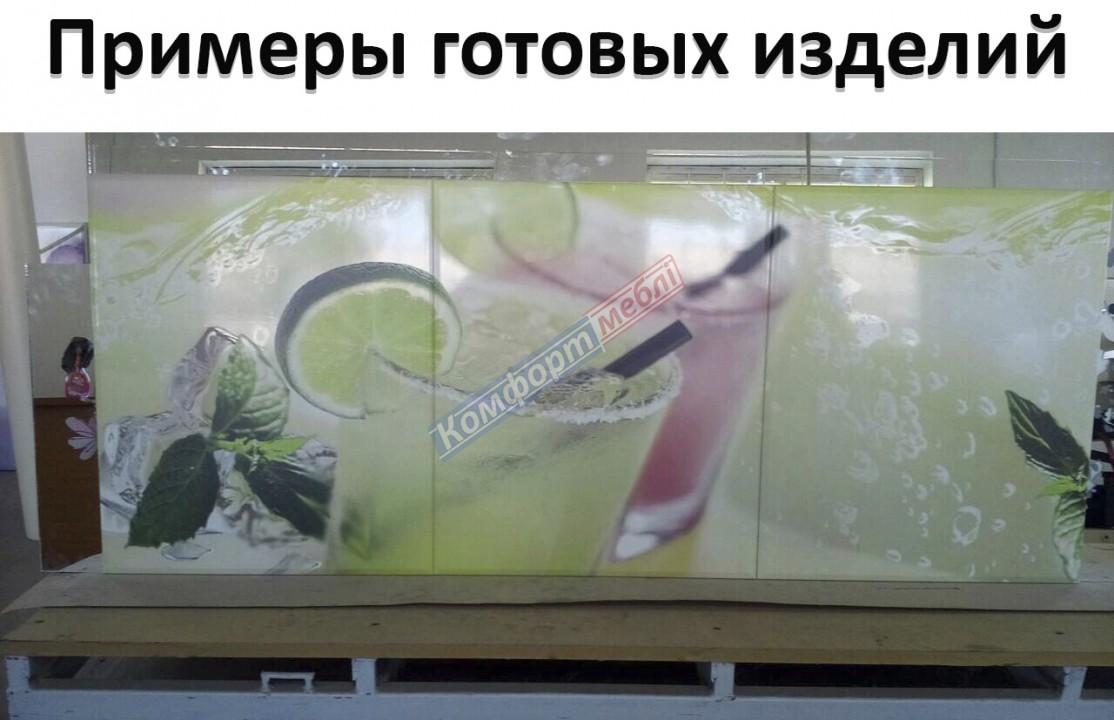 Купить Цветная печать №131 в Киеве	