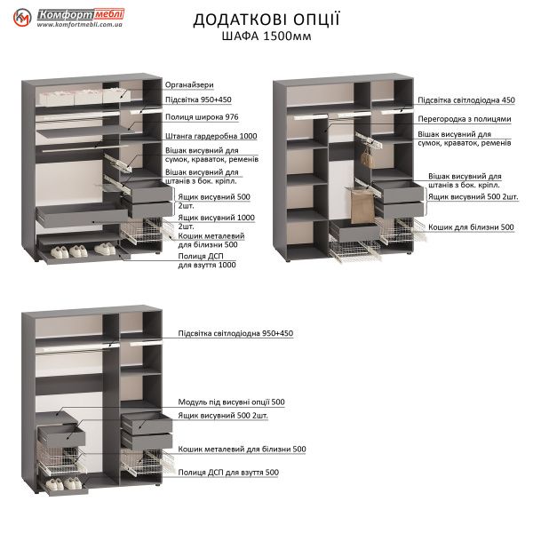 Книжный шкаф со стеклом Флекс 1.5 м в прихожую - фото, цена, купить,  