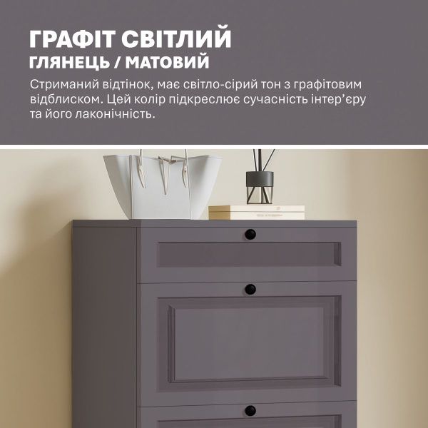 Комод класичний Флекс 0 6 м МДФ фасад Графітовий в спальню - фото, ціна, купити,  