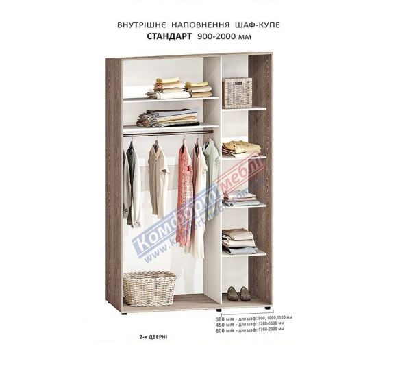 Шафа купе 1,0 м "Дзеркало" 2 дверна дуб білений - фото, ціна, купити,  