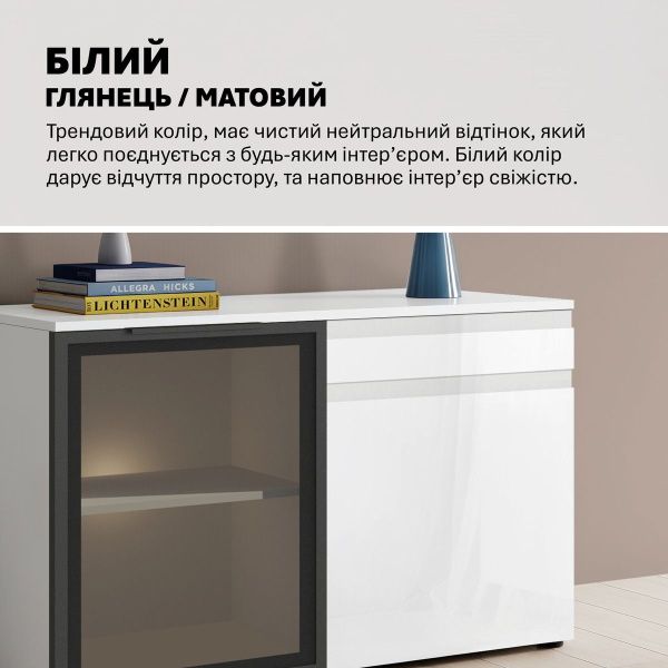 Комод зі склом Флекс 1200 мм фарбований МДФ Білий для посуду - фото, ціна, купити,  