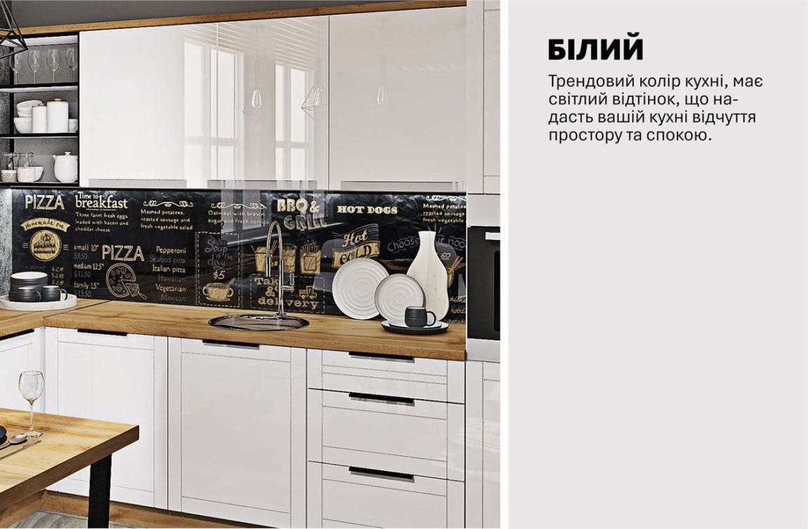 Кухня "Рамка" 3 х 2.6м П-подібна фарбований МДФ Білий - фото, ціна, купити,  