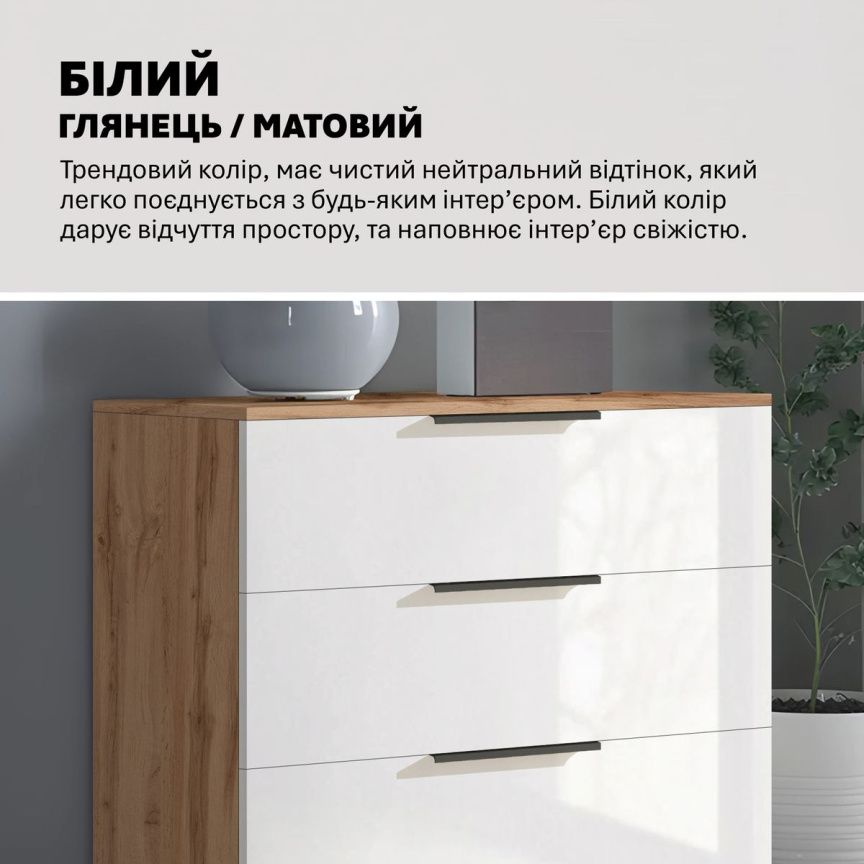 Тумба для одежды Flex 0,8м с ДСП фасадами Белая в детскую - фото, цена, купить,  