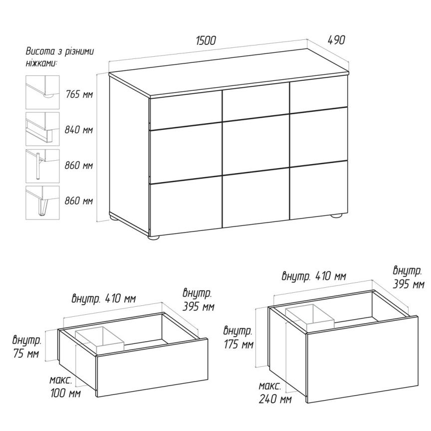Комод на ножках Flex 1.5 м ДСП фасад Графит в гардеробную - фото, цена, купить,  
