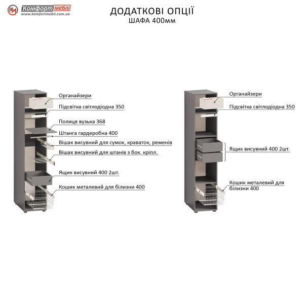 Узкий шкаф Flex 400 мм ДСП фасад Дуб Аппалачи в прихожую - фото, цена, купить,  