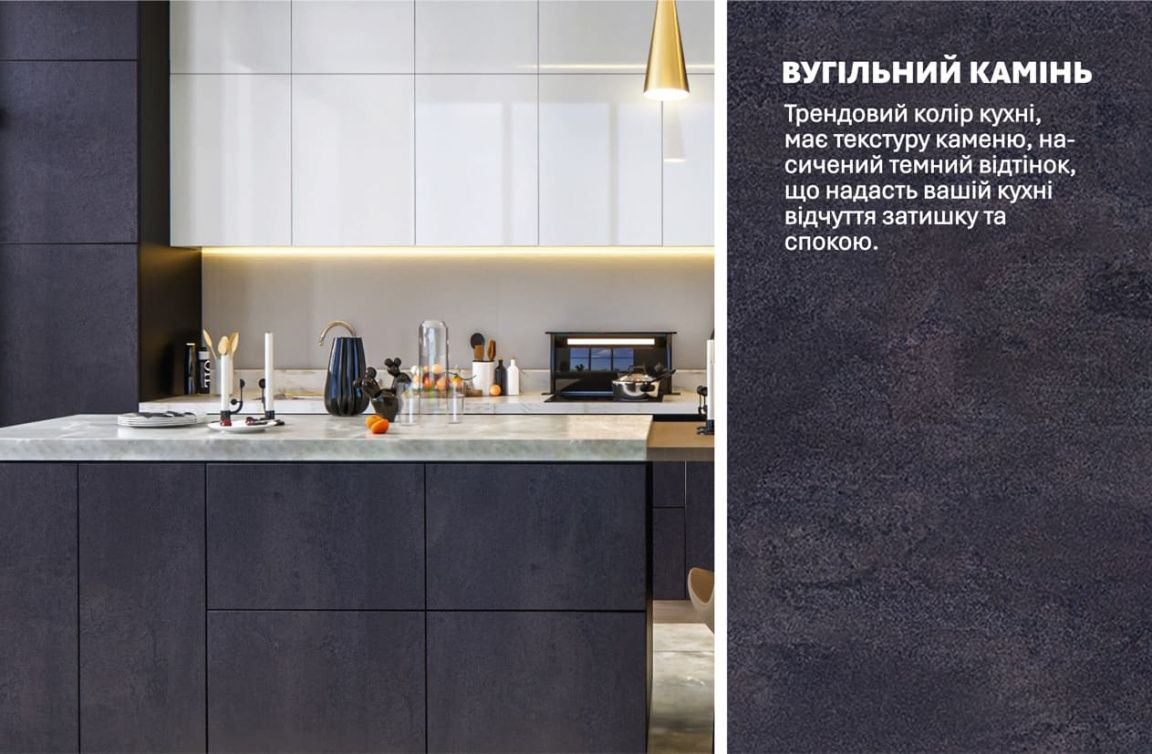 Kitchen "Eco" 4.5m with kitchen island White, Charcoal - photo, price, buy,  