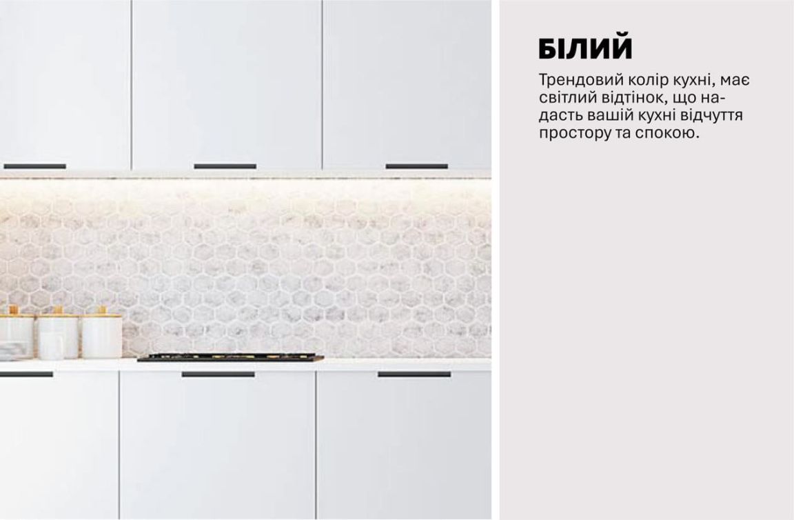 Кухня маленька "Лофт" 2м фарбований МДФ Білий - фото, ціна, купити,  