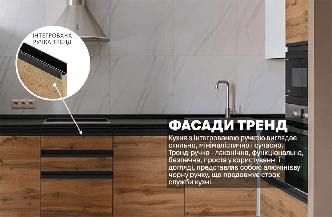 Кухня матова "Тренд" 3.2 x 1.8м кутова Білий, Дуб золотий - фото, ціна, купити,  