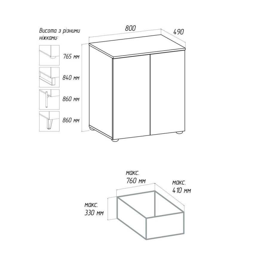 Комод-тумба Флекс 800 мм ДСП фасад Дуб золотий в вітальню - фото, ціна, купити,  
