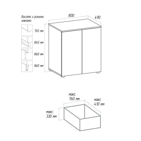 Модульний комод Флекс 0.8 м з ДСП фасадами Білий для взуття - фото, ціна, купити,  