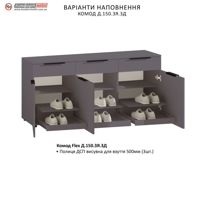 Тумба для одягу Flex 1 5 м з ДСП фасадами Бетон світлий в зал - фото, ціна, купити,  