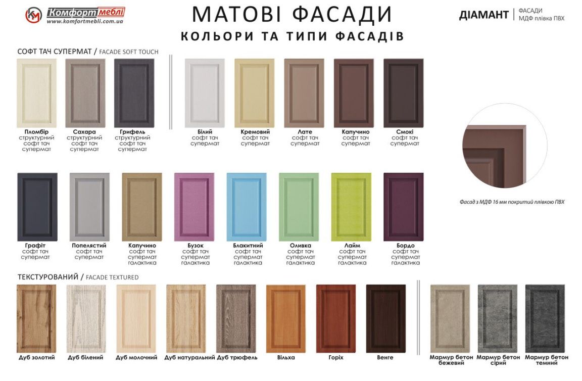 Кухня "Діамант" 2.4 метра Попелястий - фото, ціна, купити,  