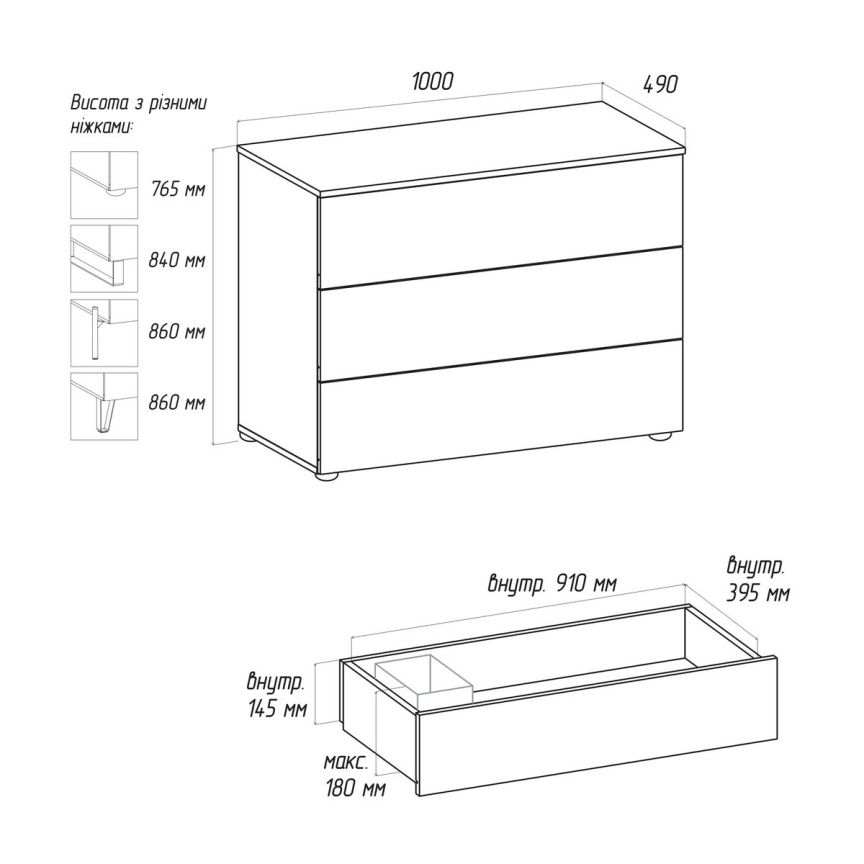 Chest of drawers Flex 1 m chipboard facade White for children's room - photo, price, buy,  