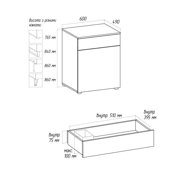 Комод зі складу Флекс 600 мм з ДСП фасадами Тоффі для іграшок - фото, ціна, купити,  