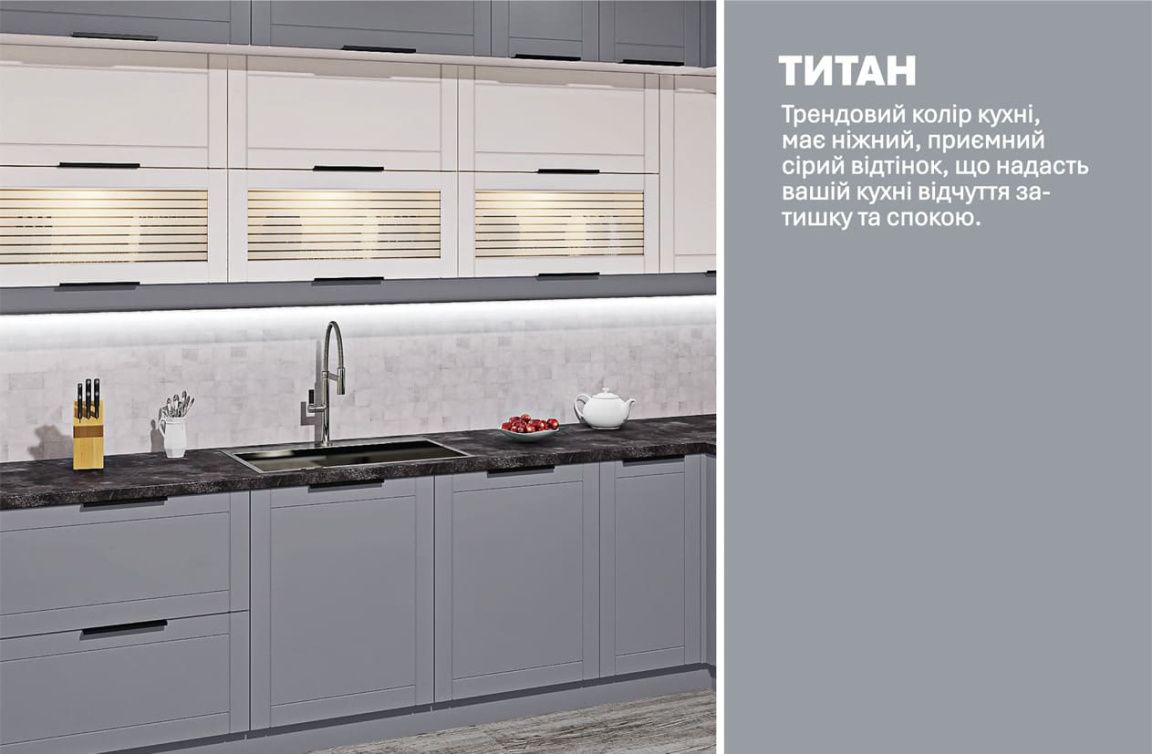 Кухня "Рамка" 3600х2800мм кутова фарбований МДФ Білий, Титан - фото, ціна, купити,  