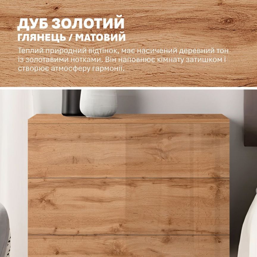 Комод пенал Флекс 0 8 м з ДСП фасадами Дуб аппалачі в спальню - фото, ціна, купити,  