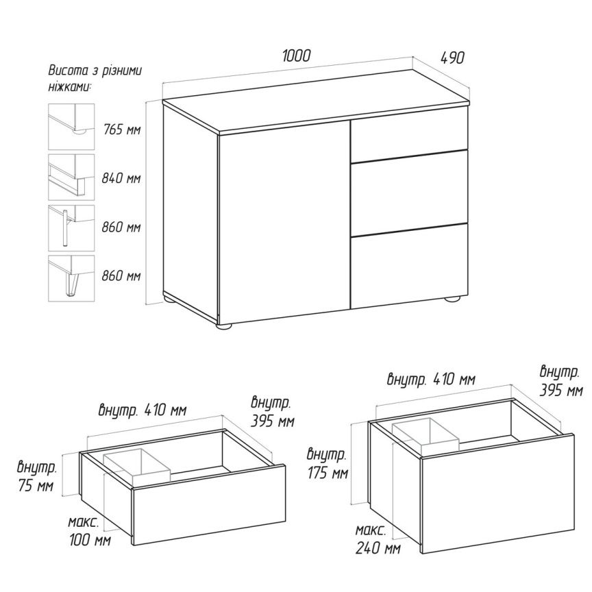Комод класичний Флекс 1 м фарбований МДФ Капучино в дитячу - фото, ціна, купити,  