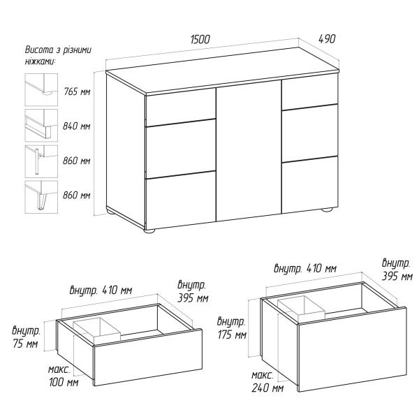 Комод з 6 ящиками Флекс 1 5 м ДСП фасад Дуб сонома в вітальню - фото, ціна, купити,  