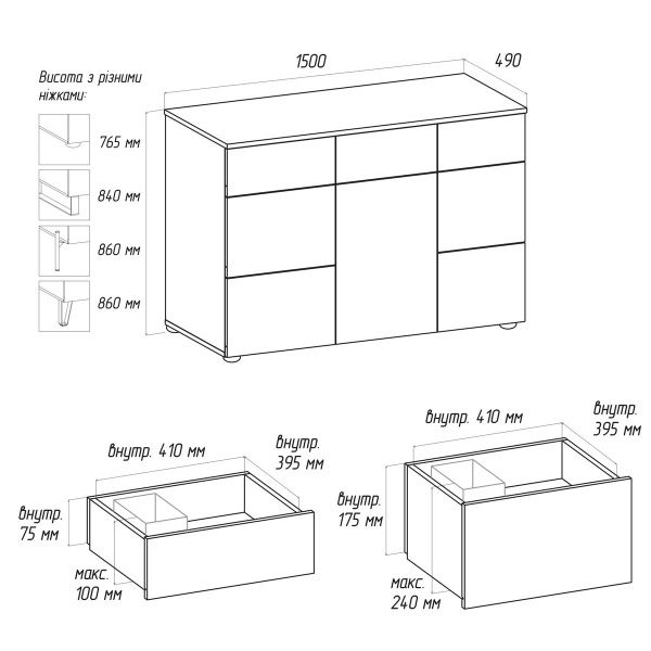 Комод на ніжках Flex 1,5 м ДСП фасад Бетон світлий в прихожу - фото, ціна, купити,  