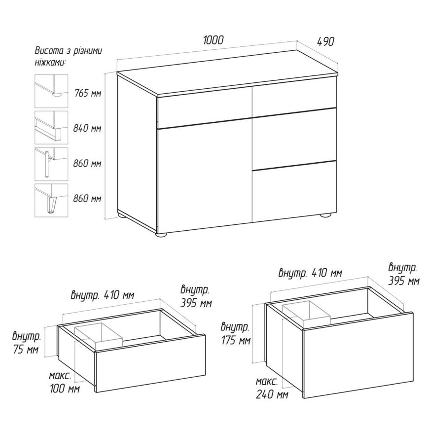 Комод з ящиками Флекс 100 см з МДФ фасадами Капучино в прихожу - фото, ціна, купити,  