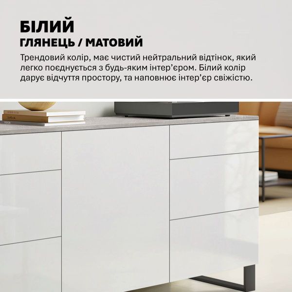 Комод без ручок Flex 1,5 м з ДСП фасадами Білий в спальню - фото, ціна, купити,  