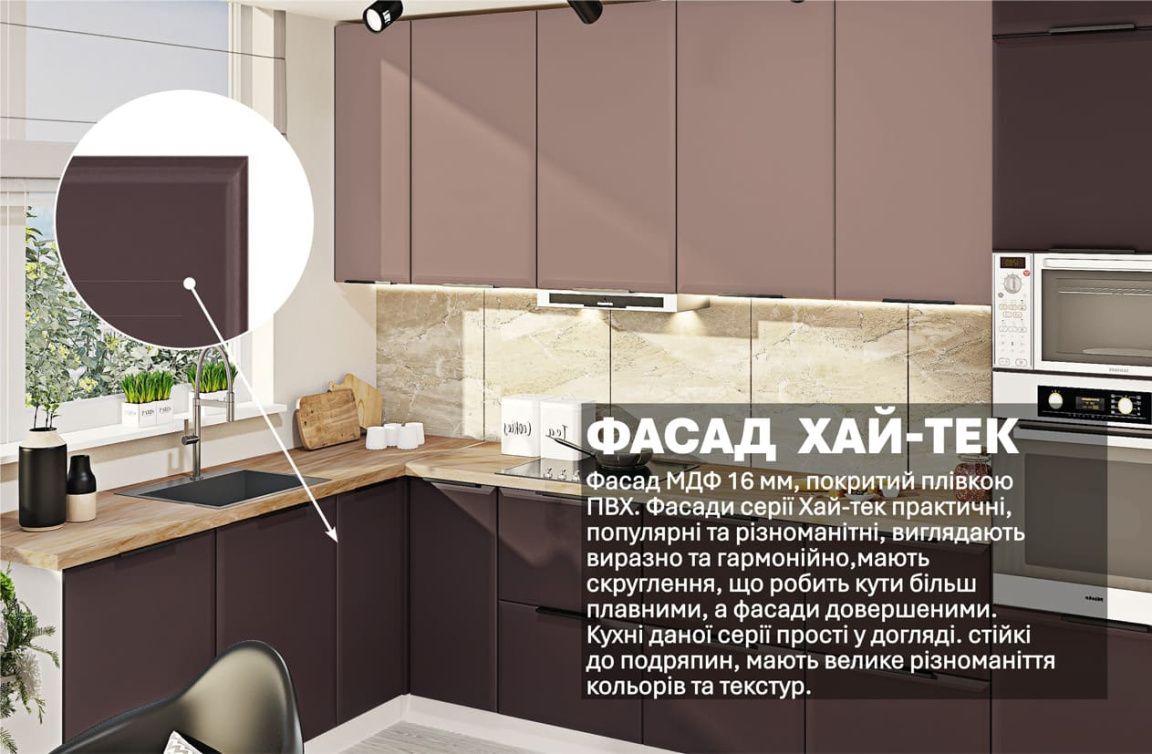 Кухня "Хай-тек" 4 х 2.2м кутова Смокі - фото, ціна, купити,  