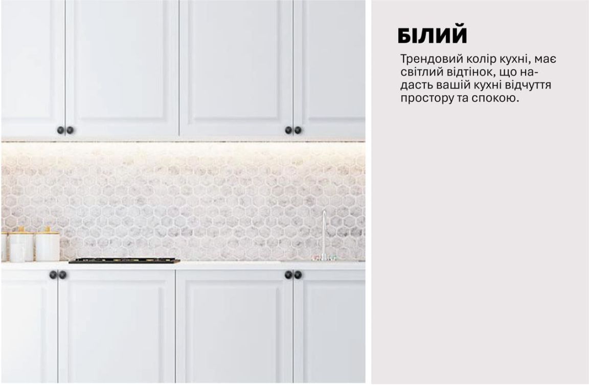 Budget kitchen "Atlanta" 200cm painted MDF White - photo, price, buy,  