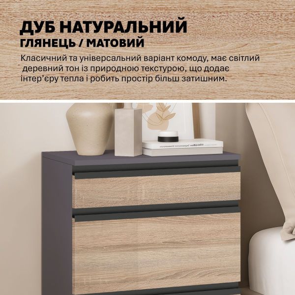 Тумба лофт Флекс 0.6 метра з ДСП фасадами Дуб сонома в дитячу - фото, ціна, купити,  