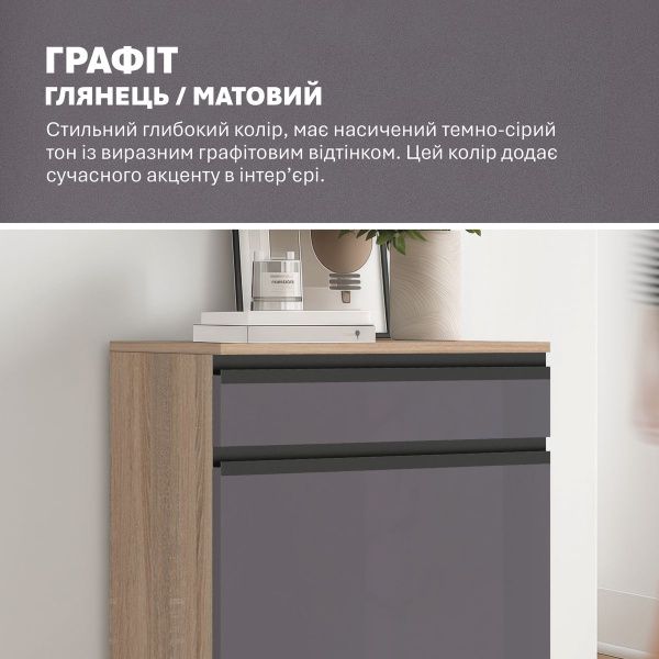 Тумба мінімалізм Флекс 0 5 м ДСП фасад Графітова для взуття - фото, ціна, купити,  