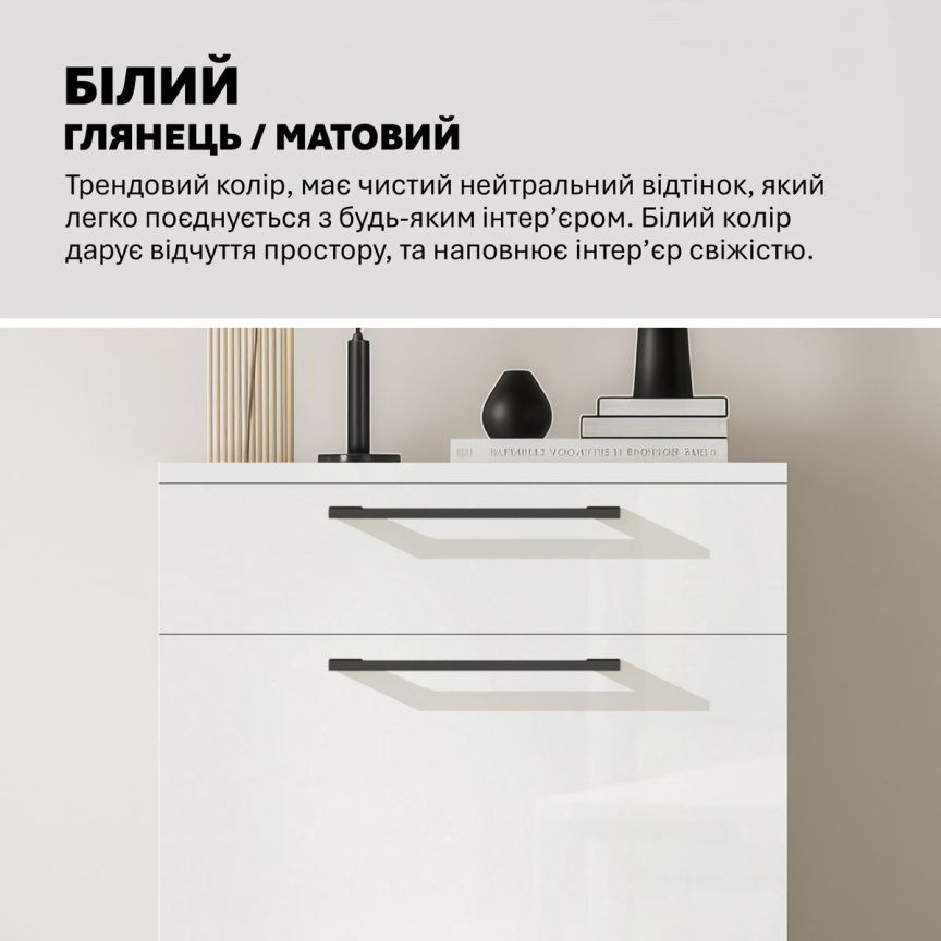 Тумба на замовлення Flex 0.5 м ДСП фасад Біла для взуття - фото, ціна, купити,  