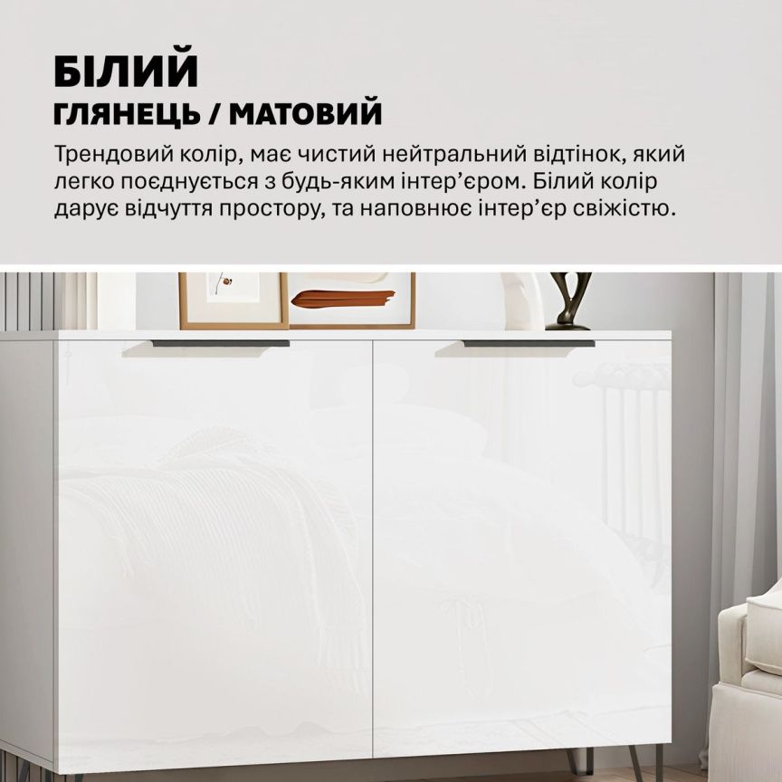 Комод Флекс 1.2 м ДСП фасад Белый в гостиную - фото, цена, купить,  