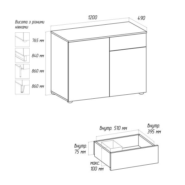 Комод для речей Flex 1200 мм з ДСП Дуб сонома в коридор - фото, ціна, купити,  
