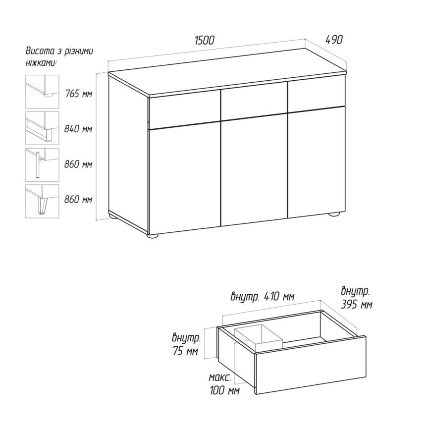 Тумба для одягу Flex 1 5 м з ДСП фасадами Бетон світлий в зал - фото, ціна, купити,  