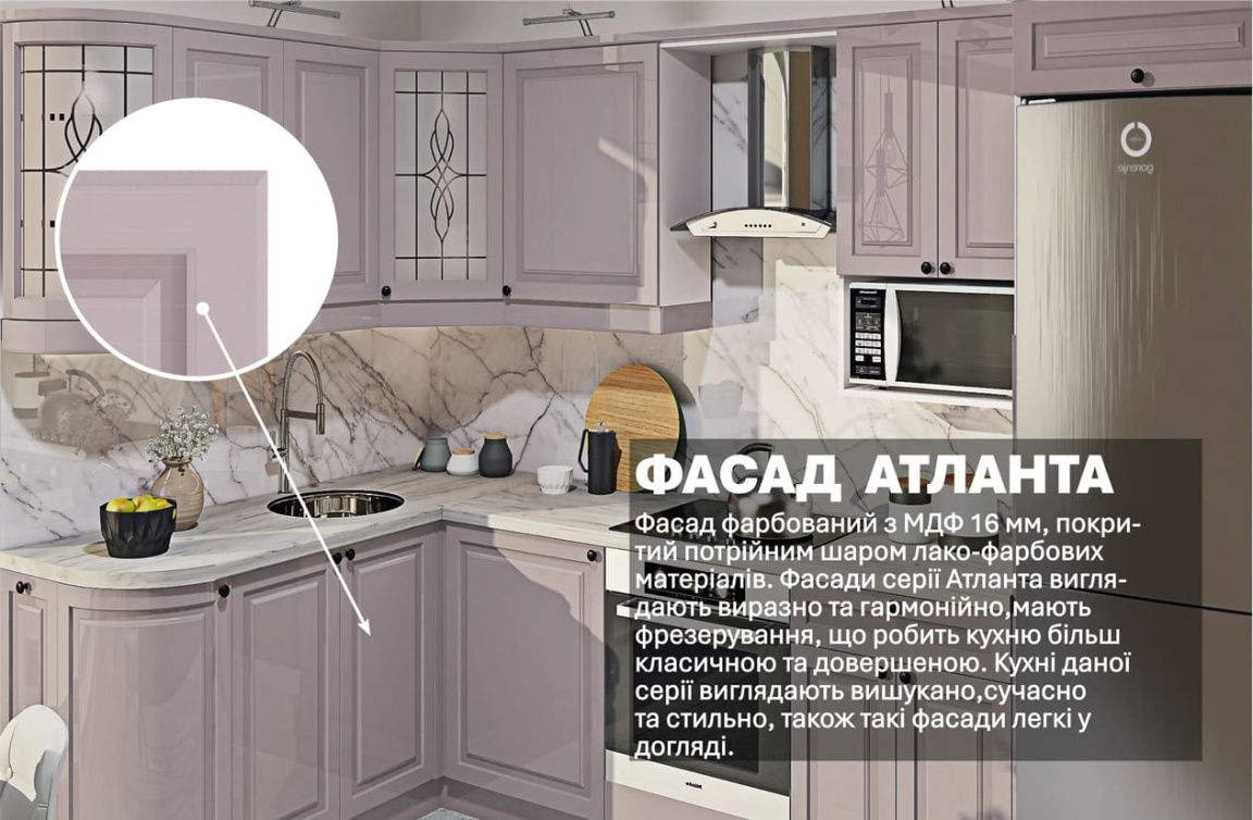 Kitchen "Atlanta" 3x1.7m corner painted MDF Velvet beige - photo, price, buy,  