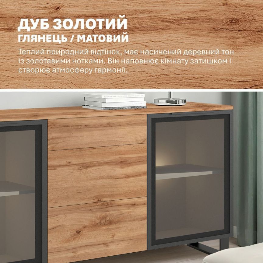 Офісна тумба Flex 1,5 м з ДСП фасадами Дуб золотий в зал - фото, ціна, купити,  