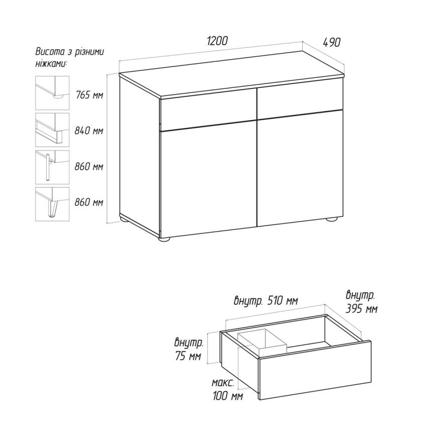 Комод прованс Flex 1200 мм МДФ фасад Оксамит бежевий для взуття - фото, ціна, купити,  