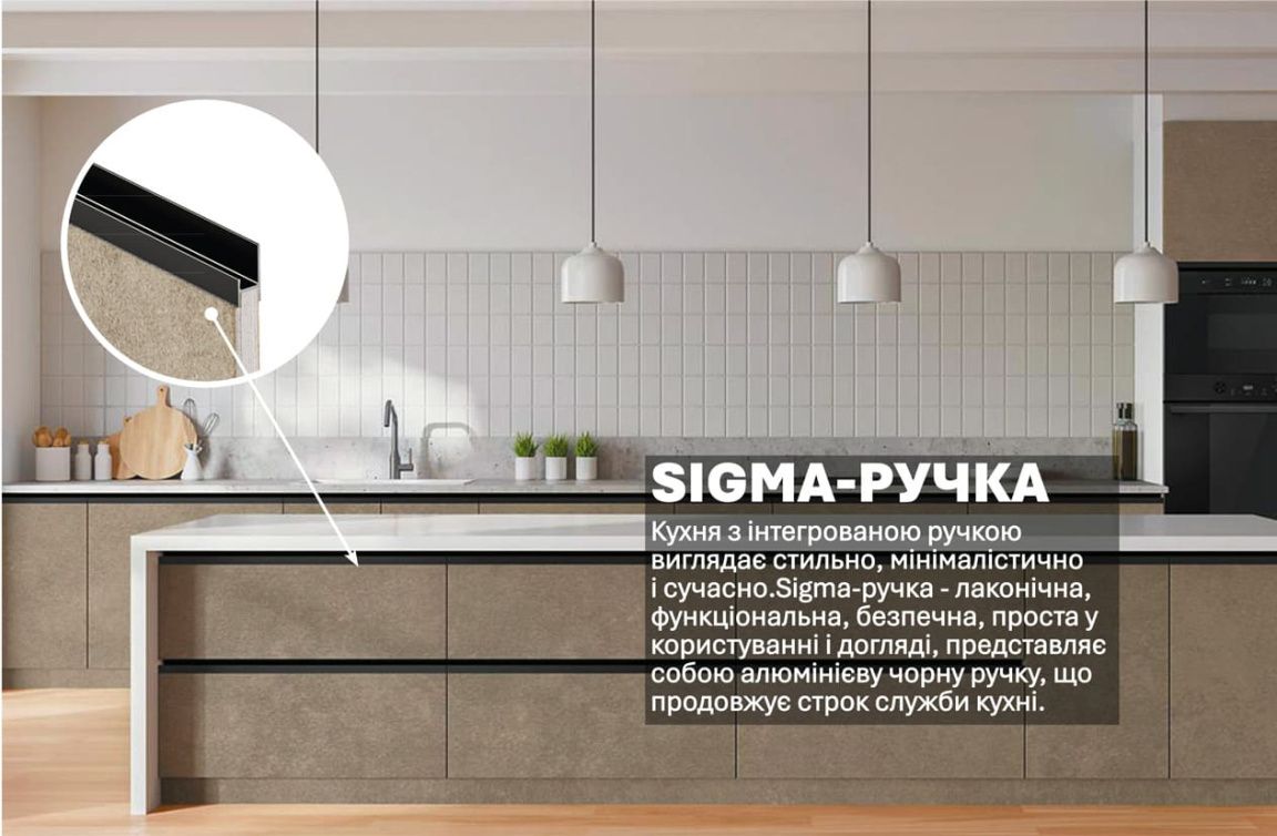 Кухня "Sigma ручка" 5.6м з островом Мармур бетон бежевий - фото, ціна, купити,  