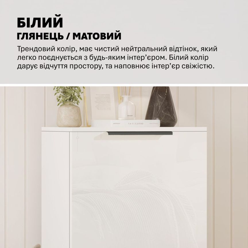 Тумба в наявності Flex 0.5 м ДСП фасад Біла для взуття - фото, ціна, купити,  