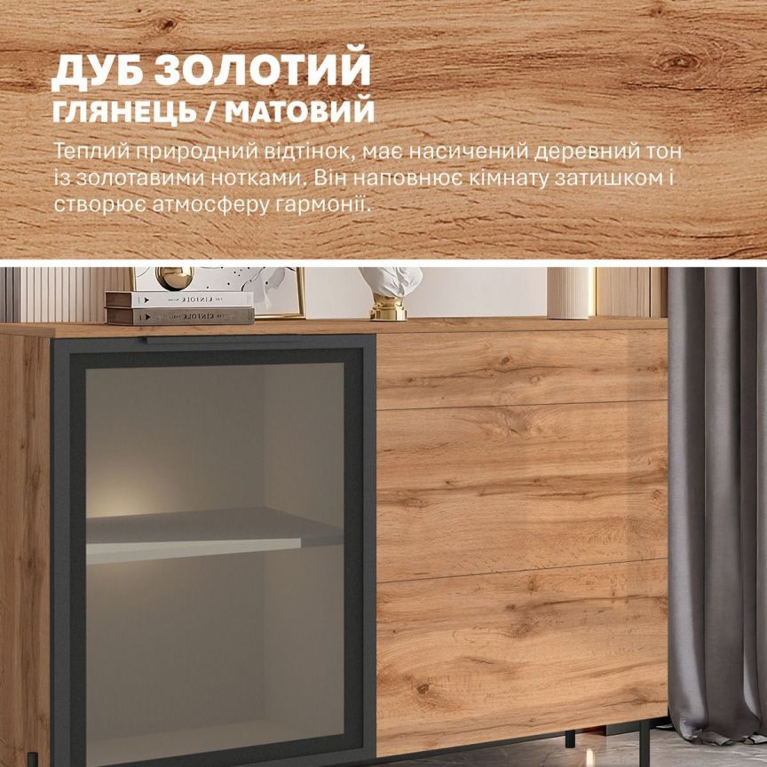 Chest of drawers with display door Flex 1 meter made of chipboard Golden Oak for the living room - photo, price, buy,  