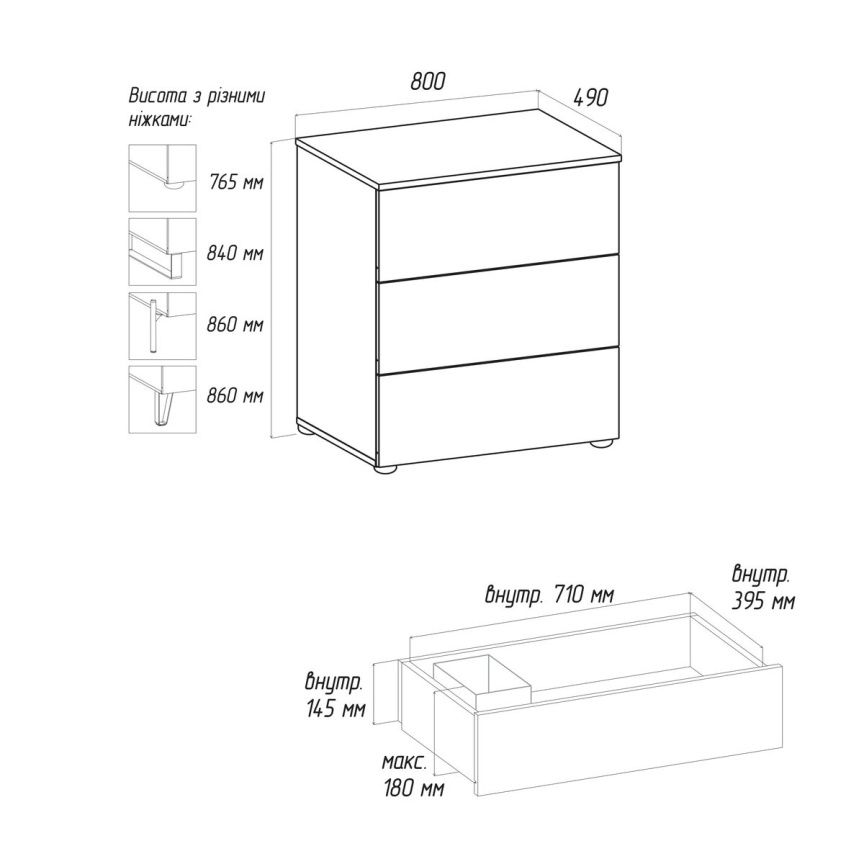Комод пенал Флекс 0 8 м з ДСП фасадами Дуб аппалачі в спальню - фото, ціна, купити,  