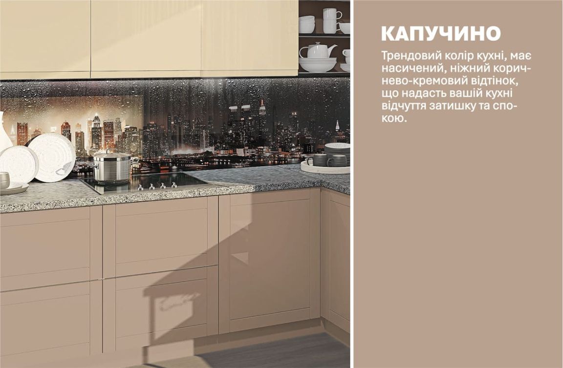 Kitchen "Frame" 3x2m corner painted MDF Cappuccino, Cream - photo, price, buy,  