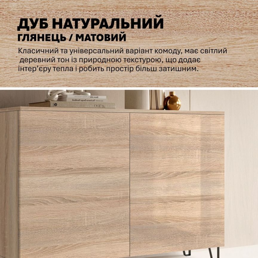 Комод без ручек Flex 1.2 м с ДСП фасадами Дуб сонома для обуви - фото, цена, купить,  