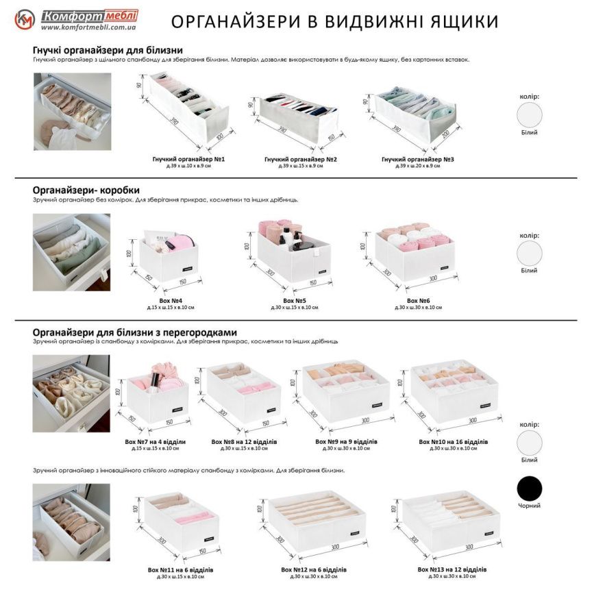 Тумба з 3 ящиками Флекс 0 6 м з МДФ фасадами Біла в спальню - фото, ціна, купити,  