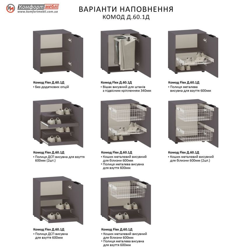 Тумба з вітриною Flex 60 см Скло Графіт в вітальню - фото, ціна, купити,  