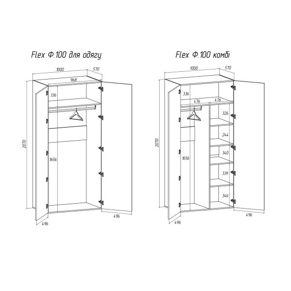 Книжный шкаф Flex 1 м 2 дверный - фото, цена, купить,  